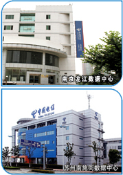 主機托管