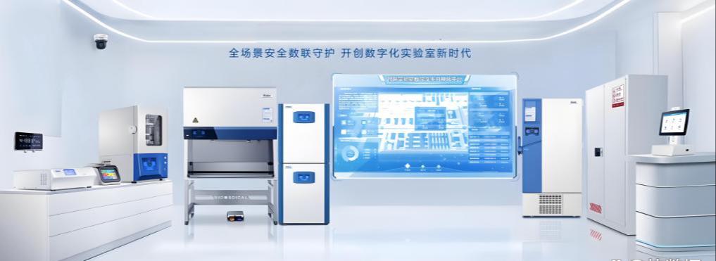 生物醫療行業IDC綜合方案